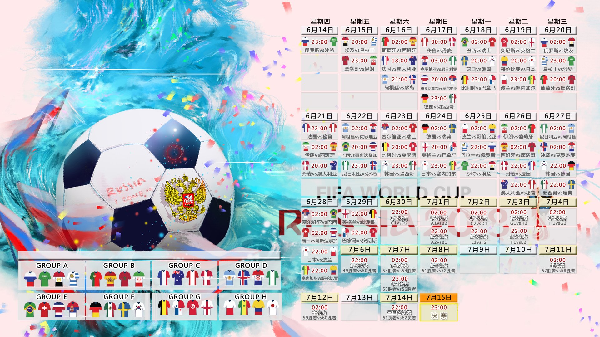 拉什福德天神下凡!喀麦隆5-0狂胜印度,F组死亡气息扑面而来